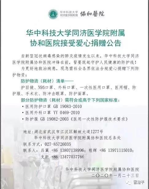 封城物资清单 7cfbd0532495498b82d86107b3a24f9d.jpeg