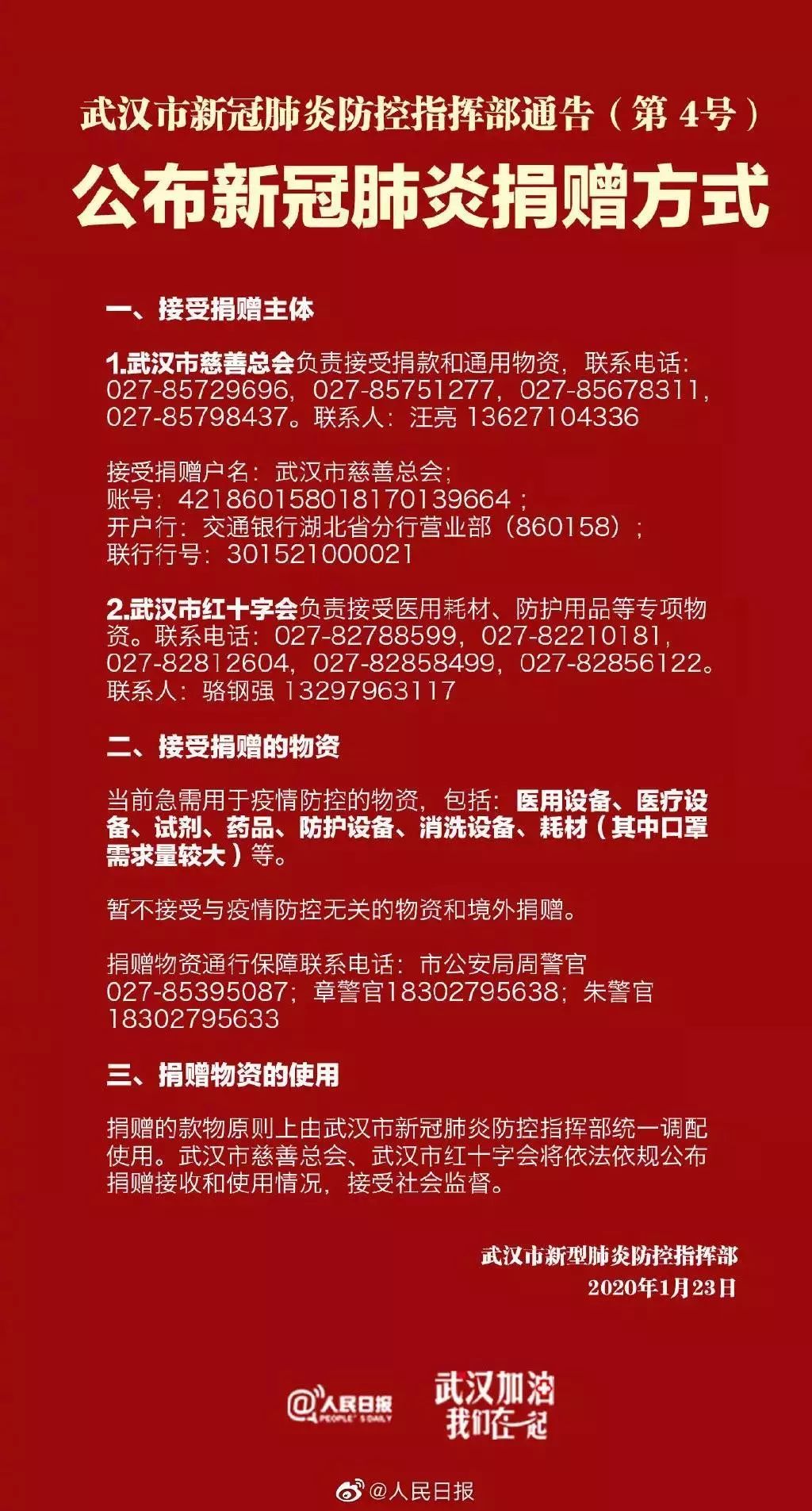 819ff976bcec44cea4d87504a0c8c252.jpeg