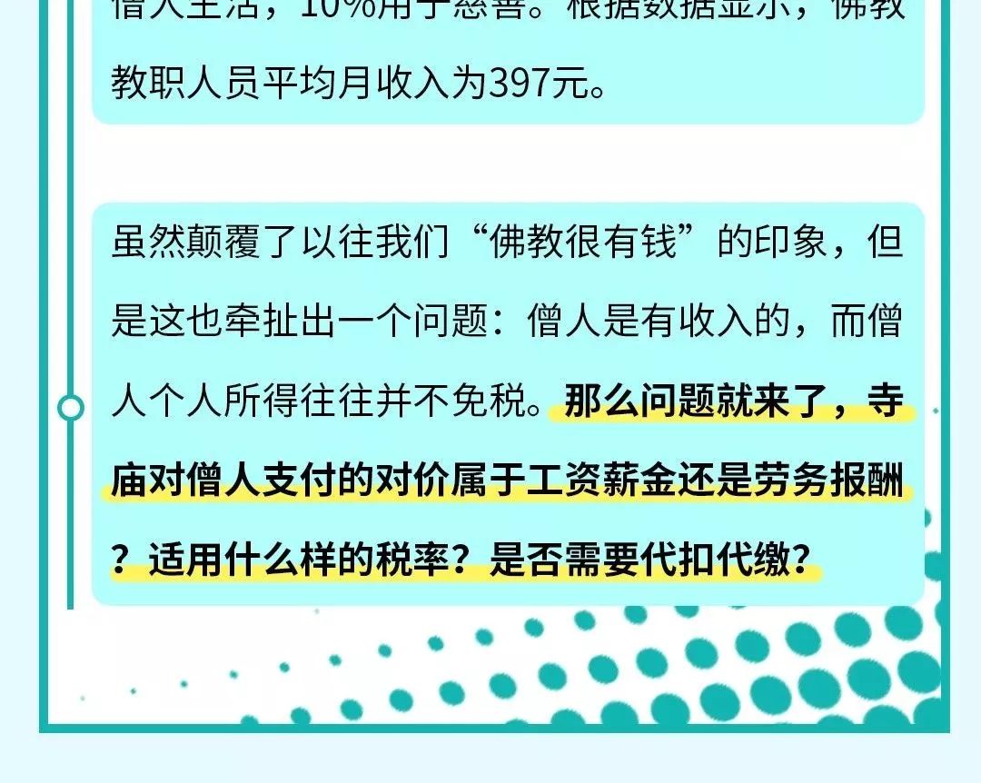 财务招聘要求_为什么很多企业招聘财务时,都要求 3年工作经验