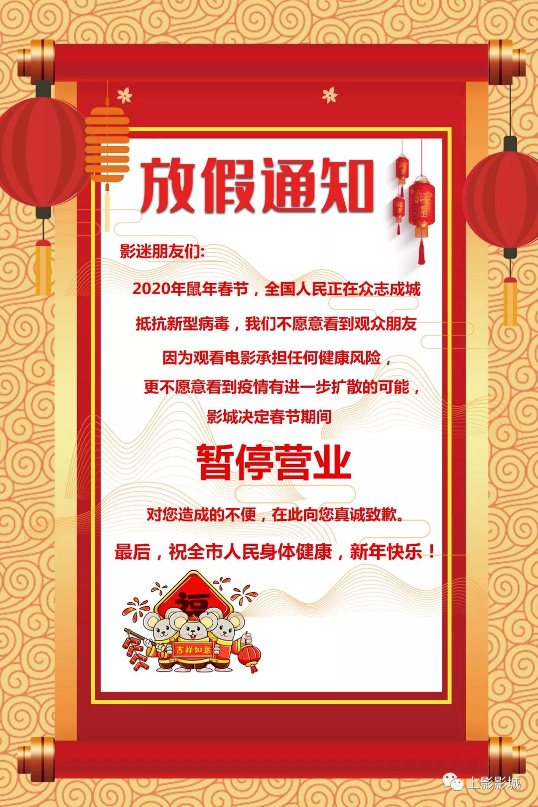 什么时候才有大年三十呢 862a24144ce24fcbba6b512727117531.jpeg