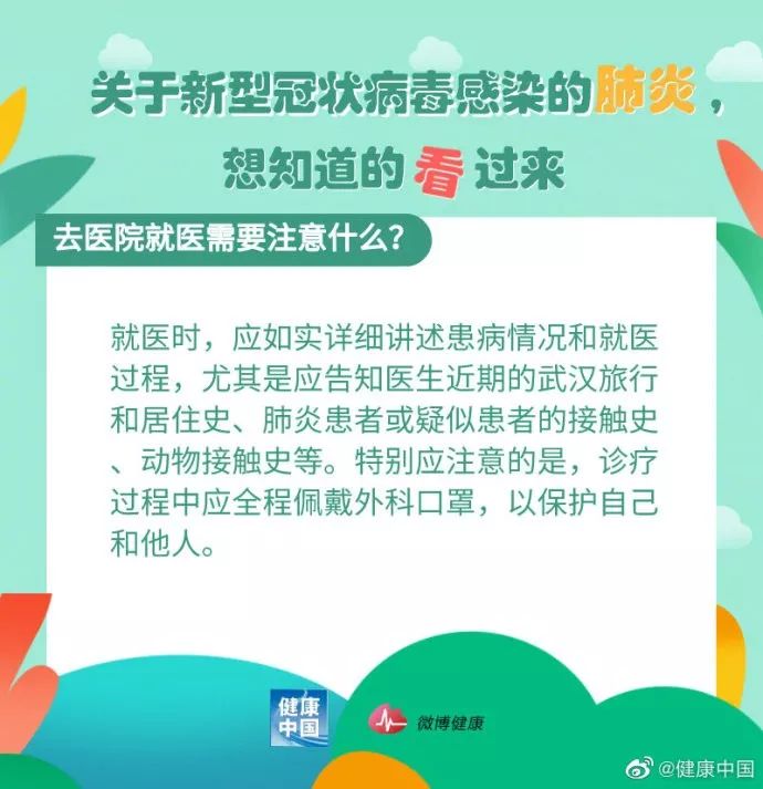 人口密集场所指_人口密集场所疫情防