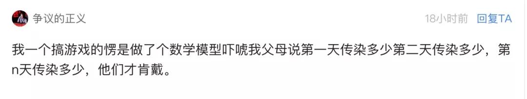 劝说长辈戴口罩，是每位年轻人岁末新年第一南