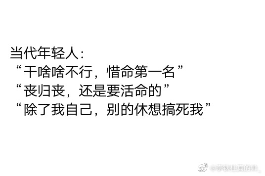 年轻人讲风水 929653a5b32642918fa4cfc980fc6c98.png