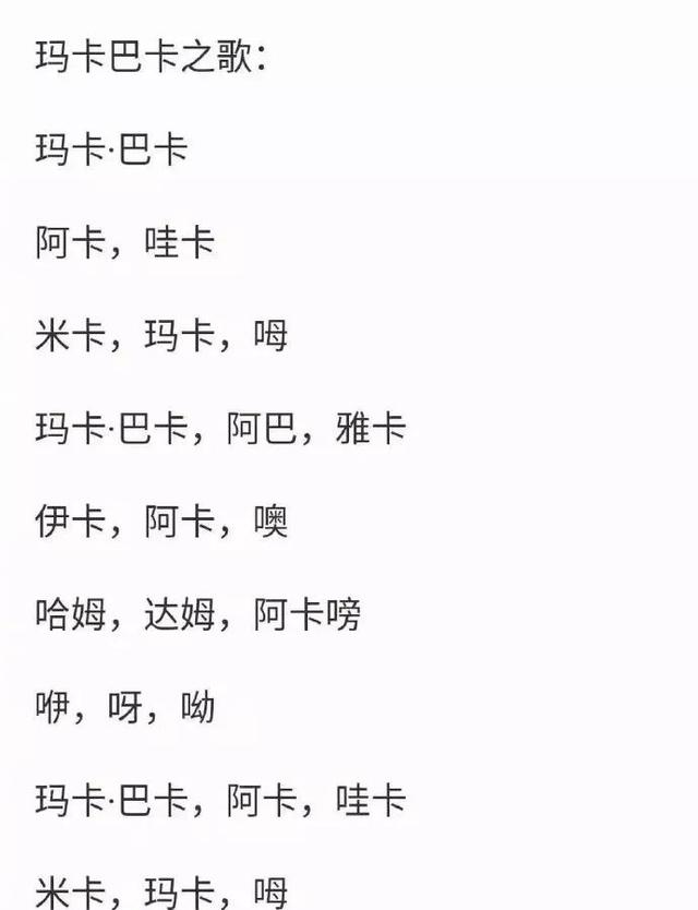 借钱曲谱_借钱不还的图片(3)