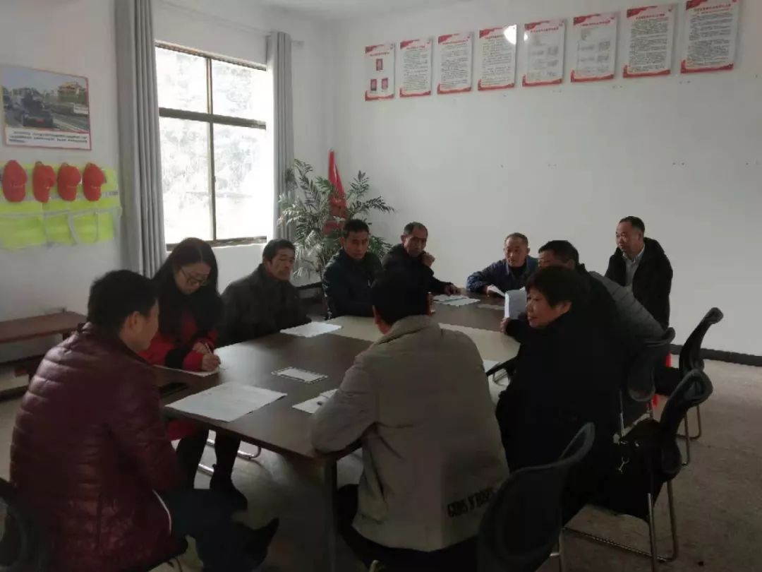 召开村小组会议