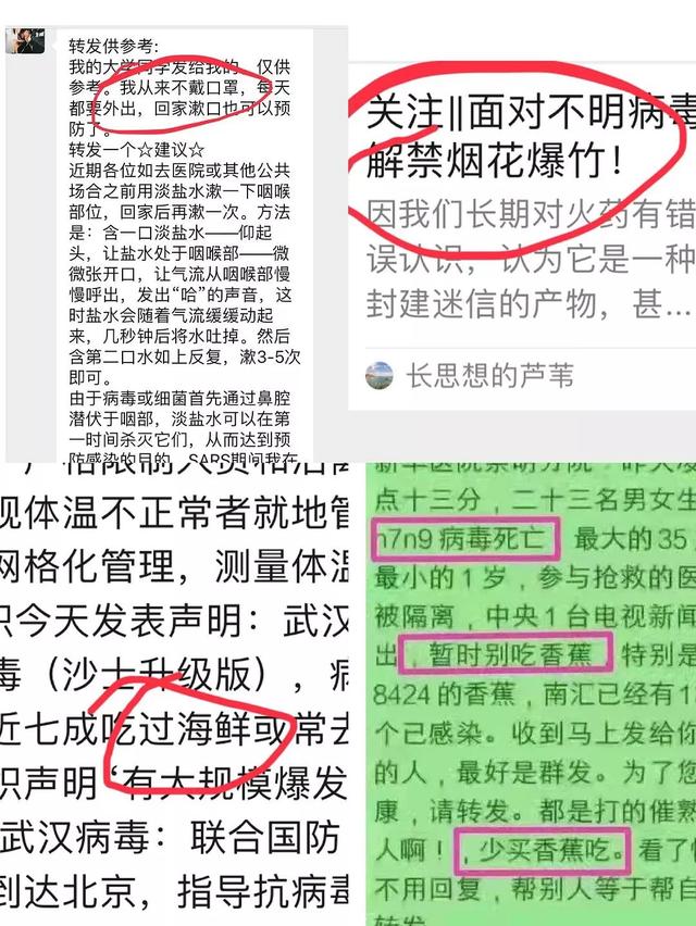 劝说长辈戴口罩，是每位年轻人岁末新年第一南