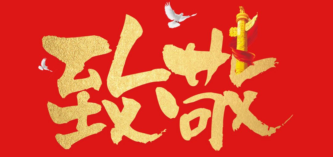 【拜年视频】向坚守在岗位上的监狱人民警察致敬!