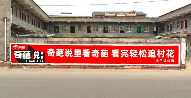 刷子赚钱,背后更有5亿市场受京东马云奇葩说青睐