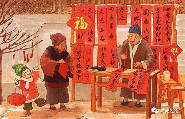 「洪光经络」除夕|祝大家新的一年元气满满！另分享案例之洪光经络让我顺利怀上宝宝