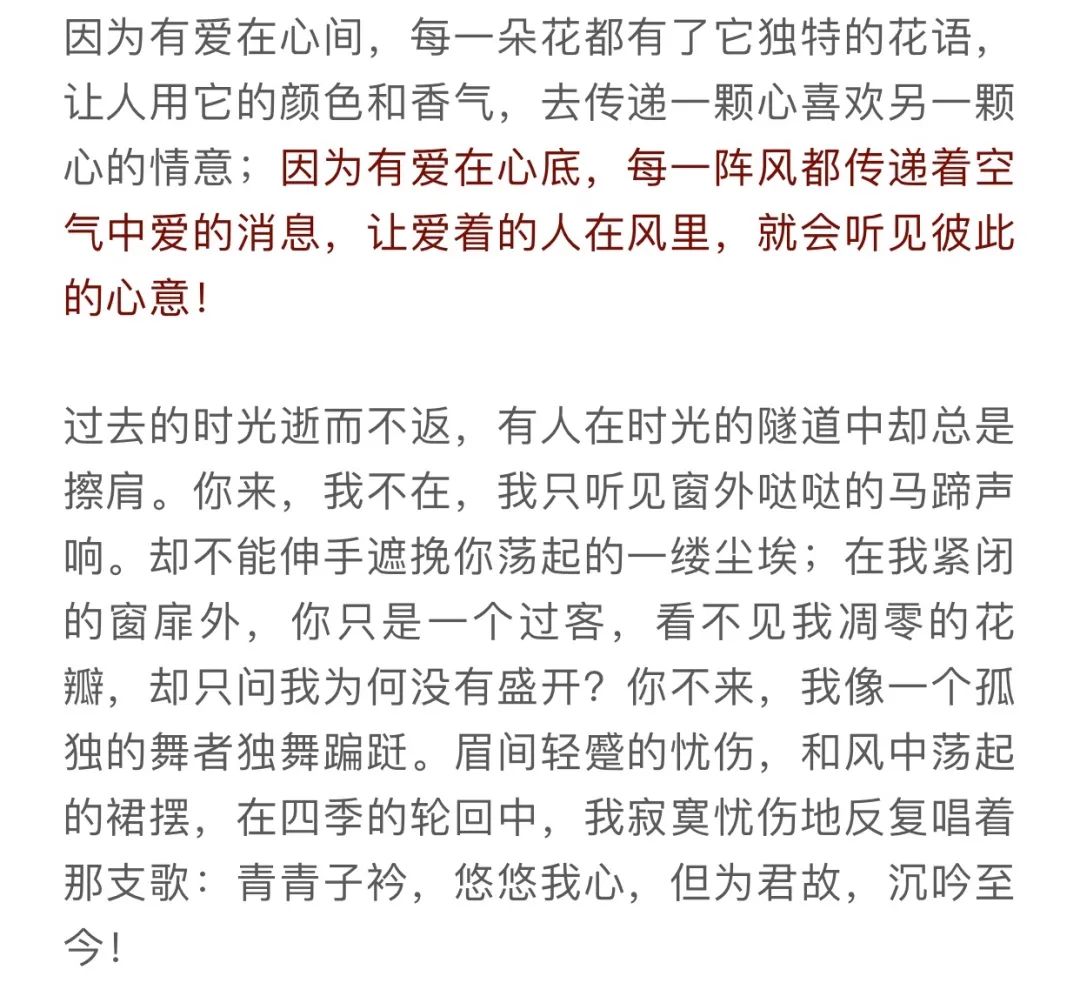 余生有你简谱_余生有你图片