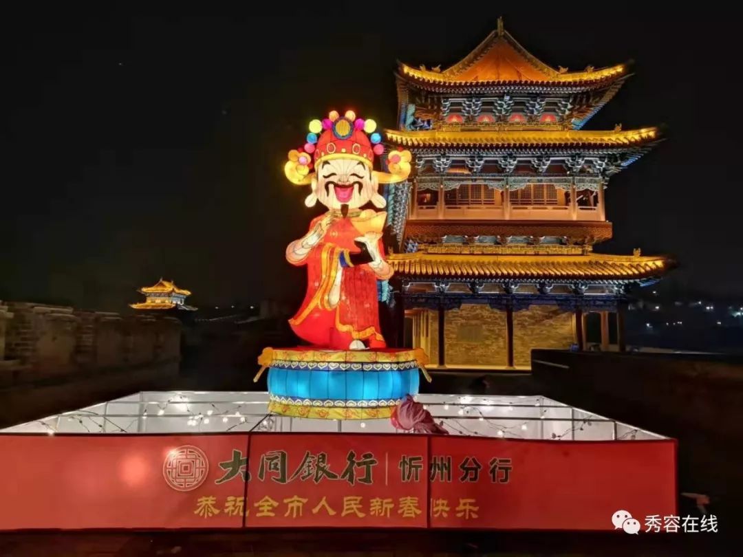 2020忻州古城首届城墙迎春灯会