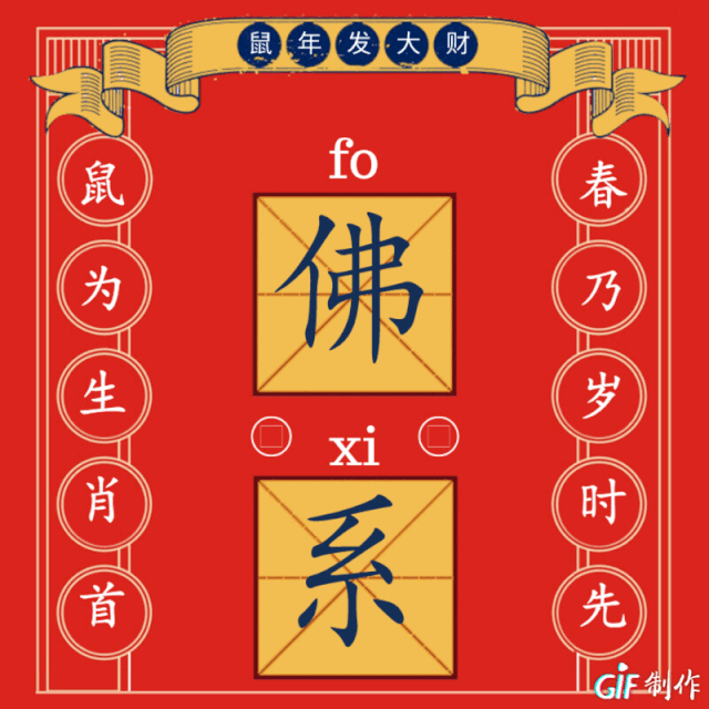 鼠年有心意,mastech给您拜年啦!