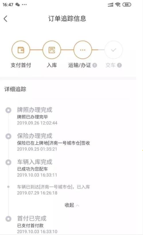 毛豆新车网竟“以租代购”:6万多的车应还款超10万元(图2)
