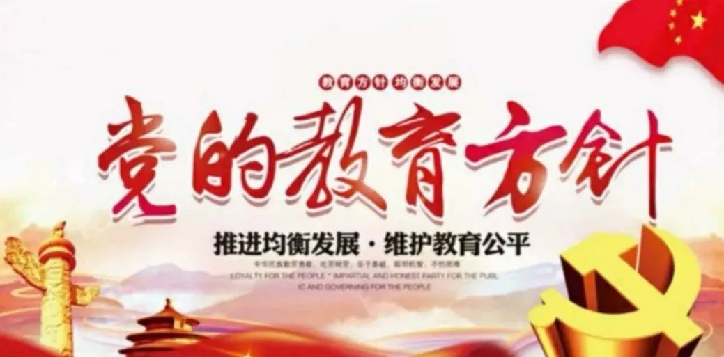 预防新型冠状病毒苏尼特右旗教育局致家长的一