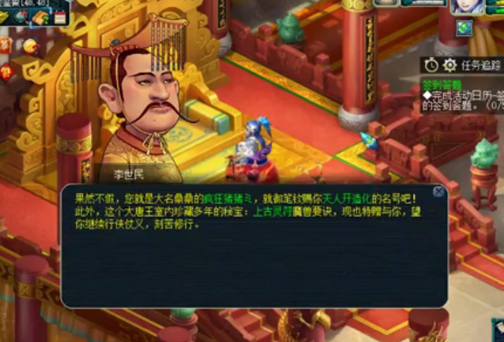 西游游戏主播操作情况 a7f99e7394094351aabf0e20af538dfa.png