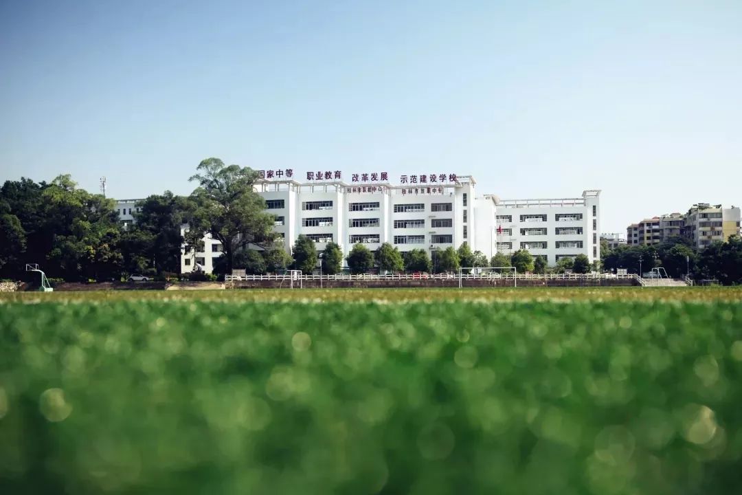 桂林市旅游职业中等专业学校:祝老师们新春快乐!身体健康!鼠年吉祥!