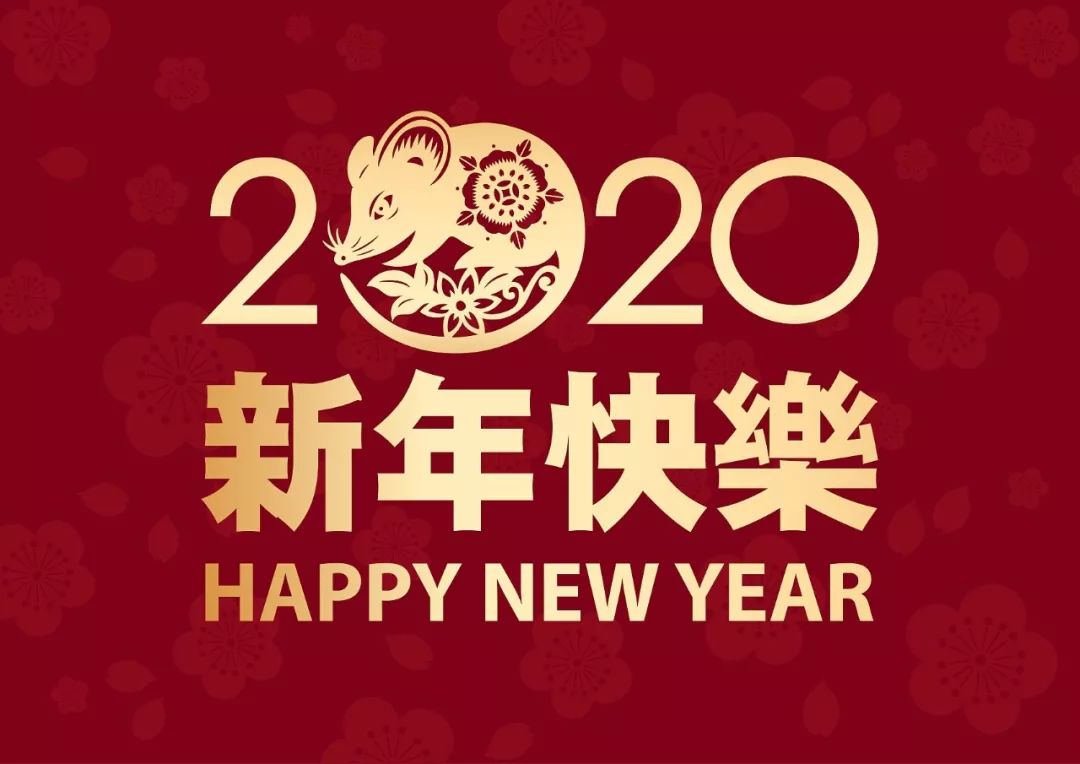 【春节攻略】丰顺碧桂园二期·滨江时代2020年新春游玩全攻略!