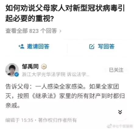 劝说长辈戴口罩，是每位年轻人岁末新年第一南