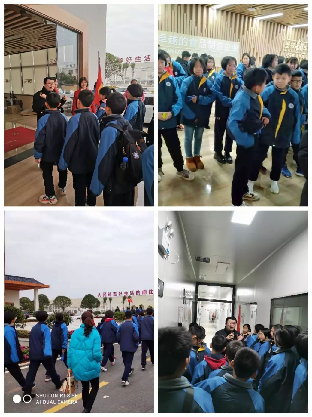 寒假社会实践长郡浏阳实验学校中学部社会实践活动汇总