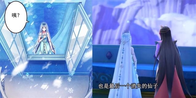 叶罗丽漫画中的冰公主惹人怜爱,她和颜爵的关系一开始就不简单