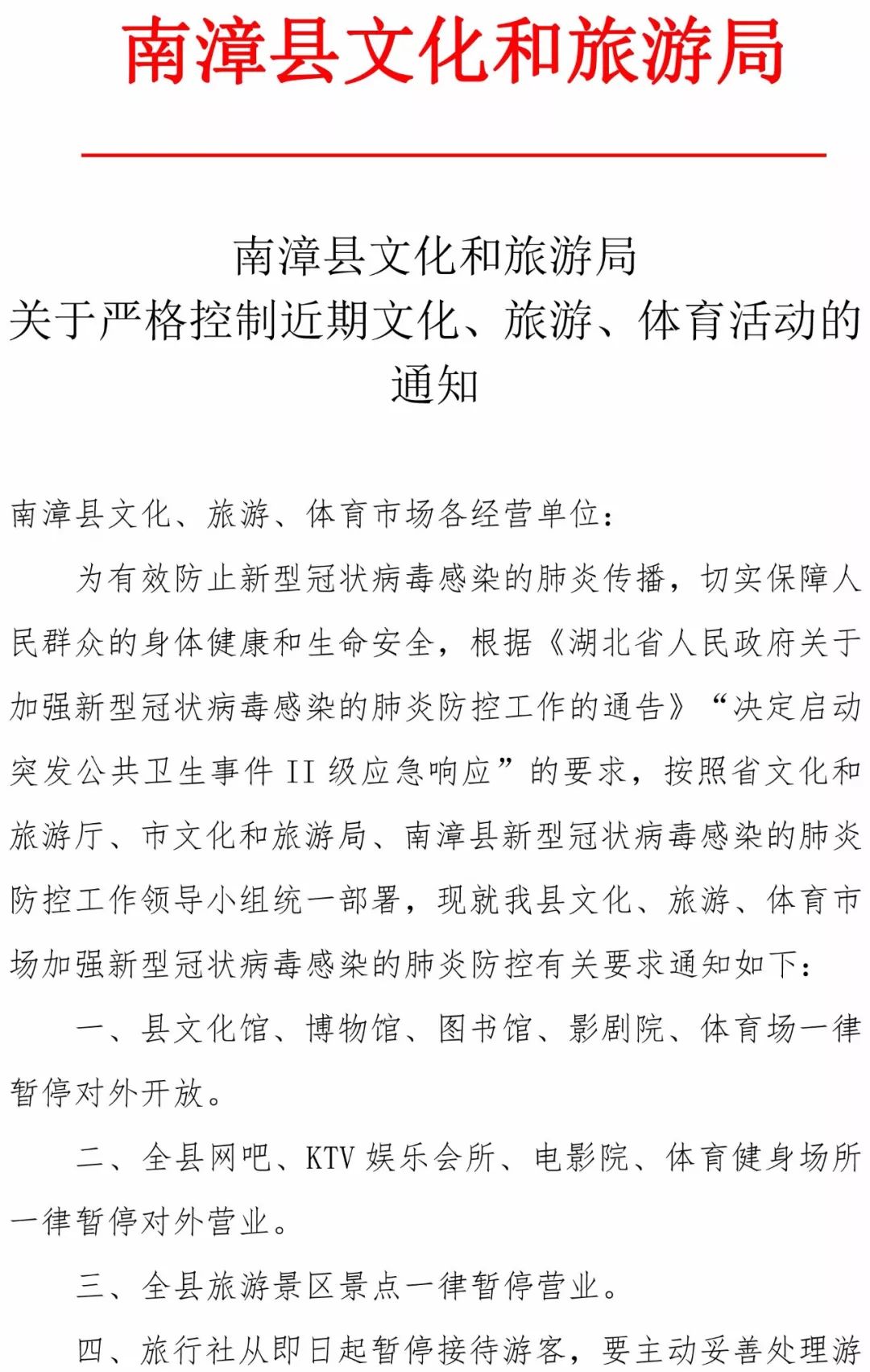 千里通电话打一成语是什么_魂啥不舍是什么成语(2)