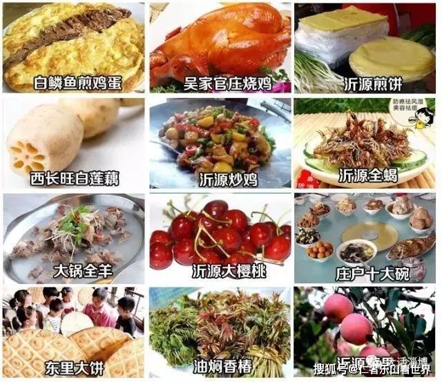 淄博人过年必吃的70道新年美食,你最爱哪一道?