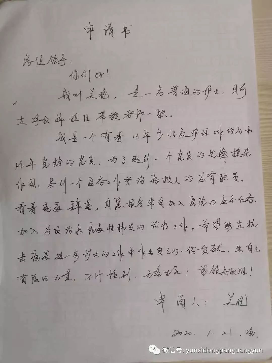 c53322685a3440c0ab830c5590a35d10.jpeg