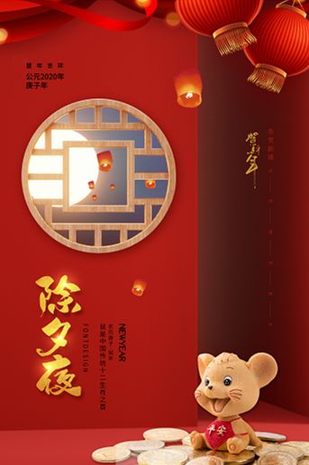 钢琴 |《最美的夜晚》让真挚的祝福,飘进每个人