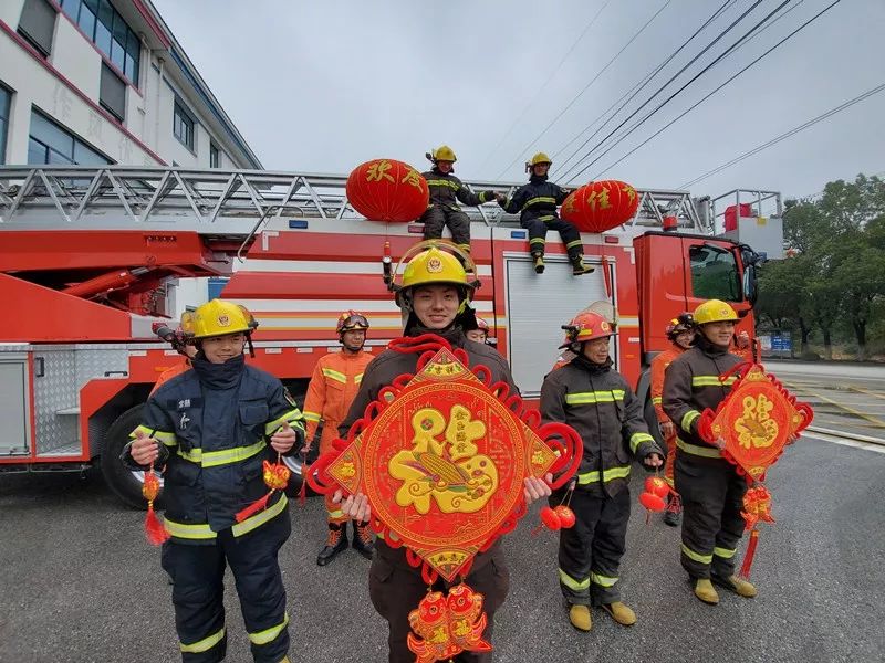 【鼠年贺岁】常熟消防救援大队给您拜年啦!