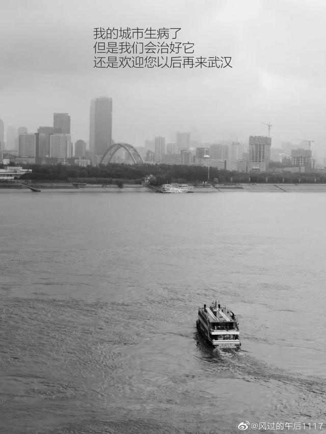 封城在哪里 c9e88aa88c394f0b8d88142d77b3512b.jpeg