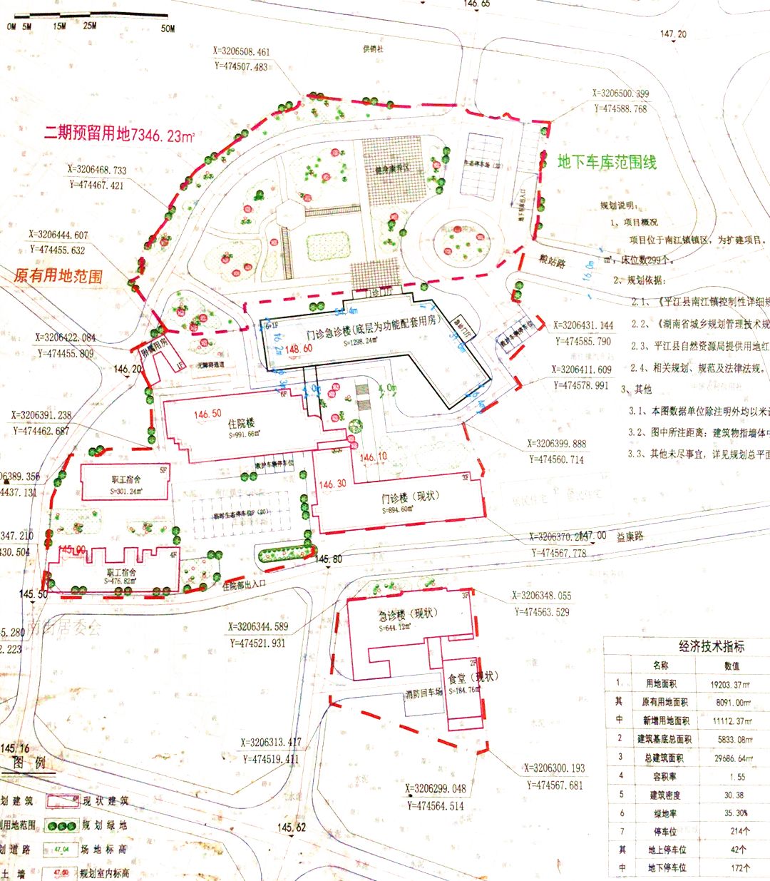 南江县人口_四川省一个县,人口超60万,建县历史近1500年(2)