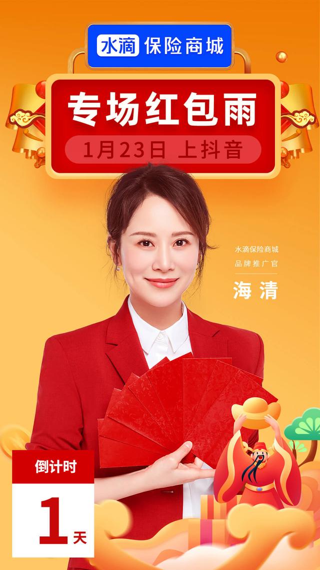 如何上抖音商城送券 ce6dcef818f5450383ca76e4533ea1b6.jpeg