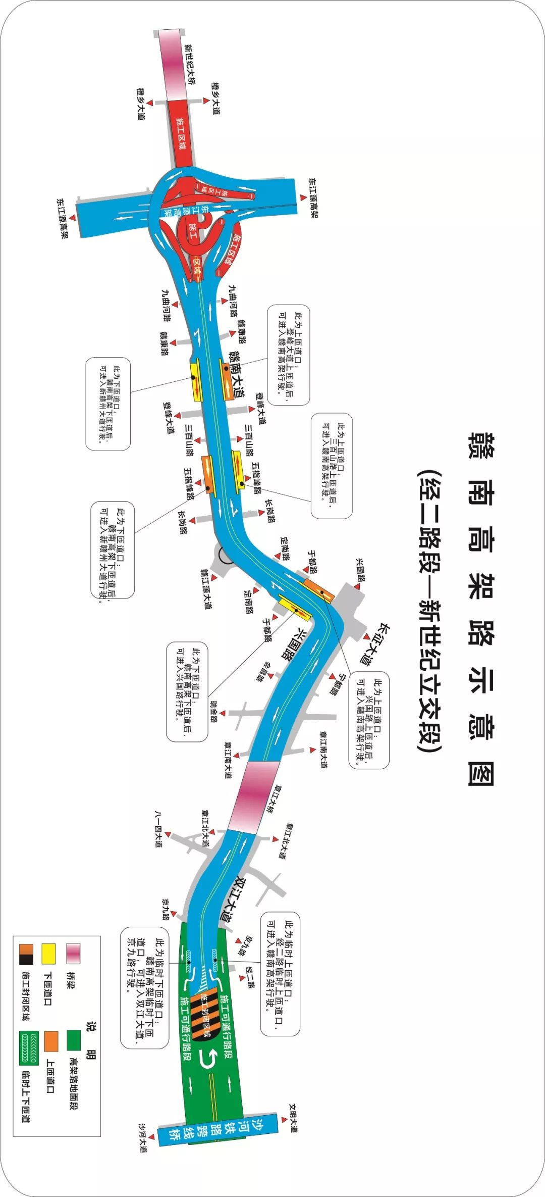 速看章江大桥今起通车赣州已开通的高架路示意图都在这建议收藏