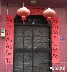 银钪人口