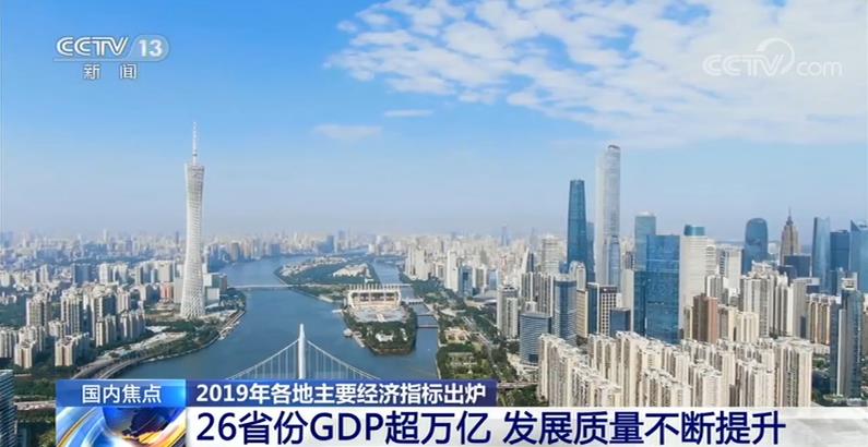 资兴市2019gdp为什么这么高