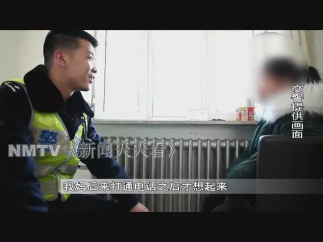 【包头大管家】“熊”家长出没！内蒙古一家人返乡，把女儿落在了加油站！