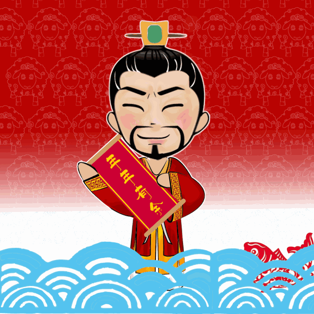 恭祝大家新春快乐,鼠年大吉!