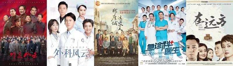 湖北, 武汉电视台获赠这十部电视剧版权