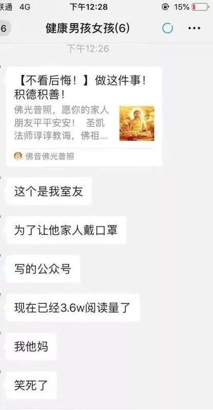 劝说长辈戴口罩，是每位年轻人岁末新年第一南