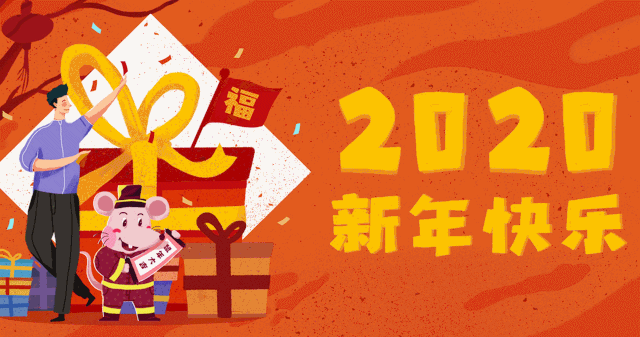 红妆对联也娇俏. 迎春花儿悄然笑, 祝福声声不停消.