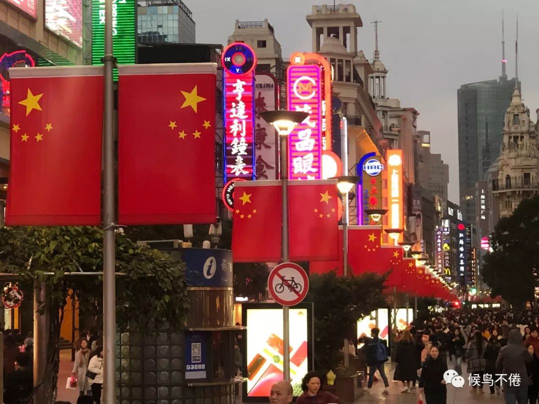 天佑中华 国泰民安 | my albums