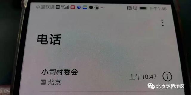 李某四人口是什么分配方式_白带是什么图片(2)