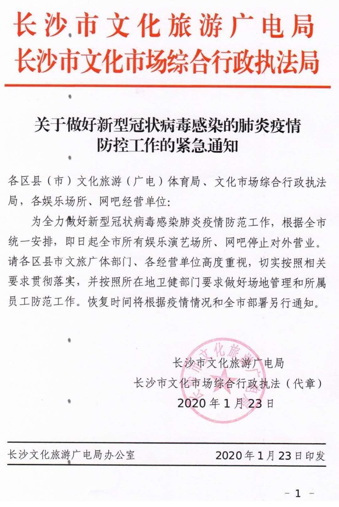 2020年岳阳楼区gdp_2020年中国gdp变化图(3)