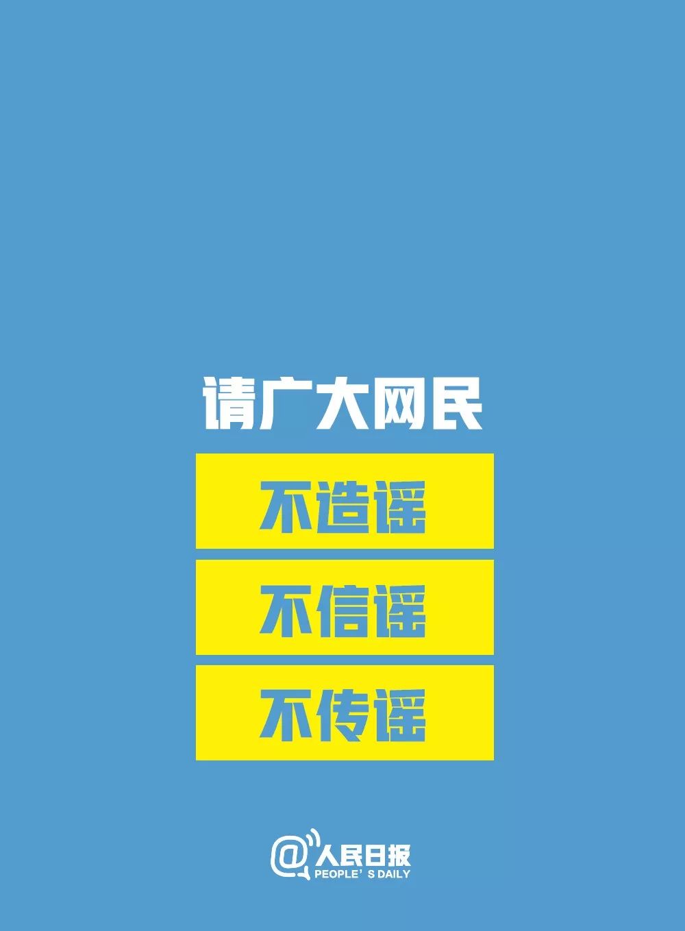 我花钱请邻居算gdp吗_我邻居的老婆