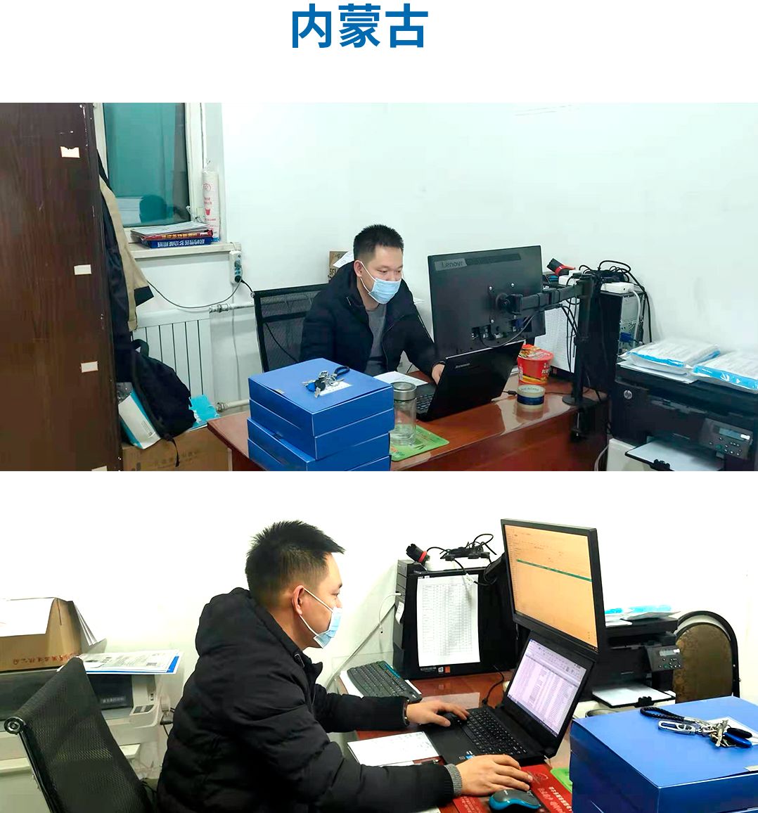 @全体上药人:我们全力以赴!