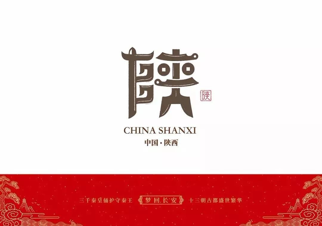 他消失2年,设计出34个省市的图形字体,惊艳所有人!原来家乡这样美!