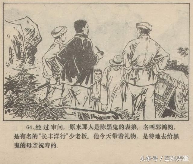 珠穆朗玛峰曲谱朗诵(2)