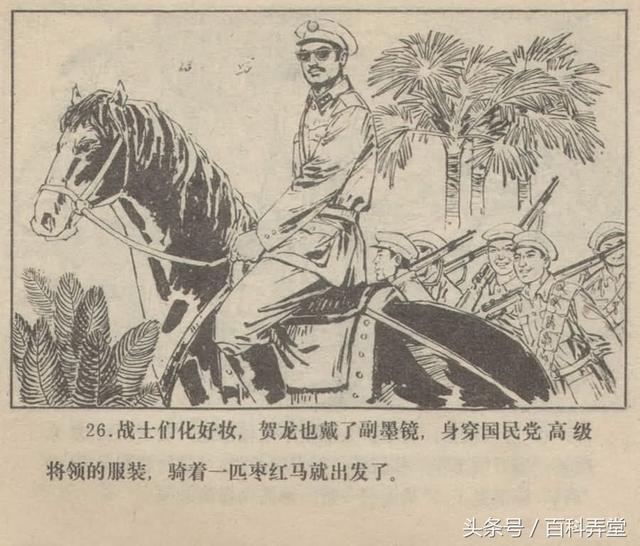 珠穆朗玛峰曲谱朗诵(2)