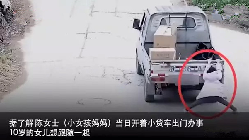10岁女孩被货车拖行数百米远，“肇事逃逸”的司机竟然是自己亲妈