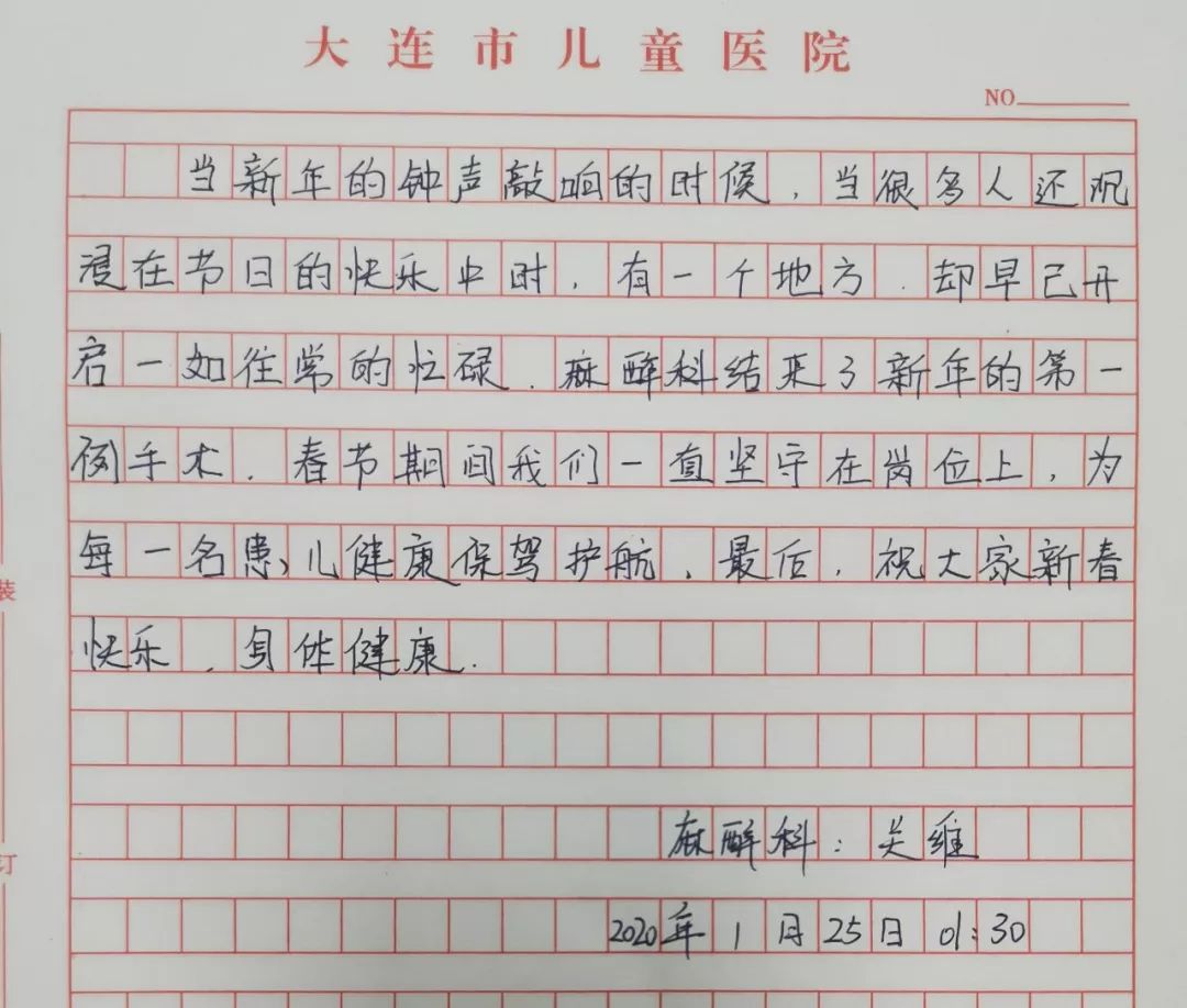 鞭炮声曲谱_陶笛曲谱12孔(5)